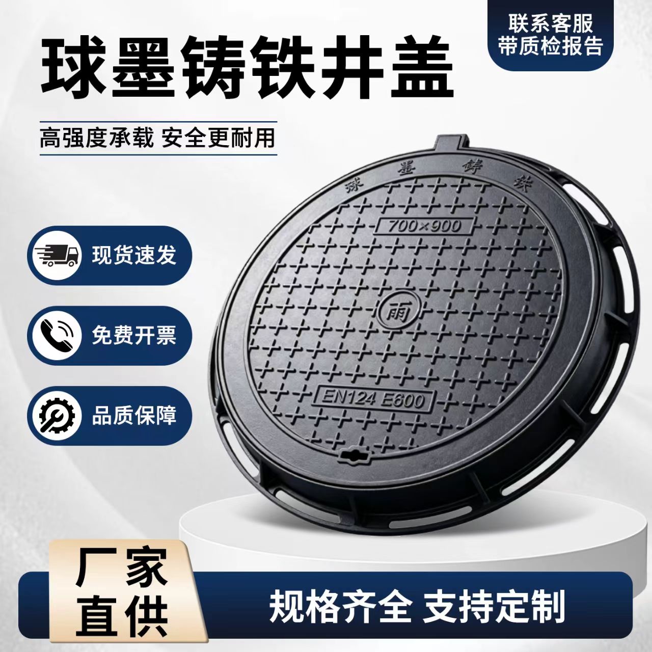 上饶市铸铁井盖硅PU篮球场 - 哪里好