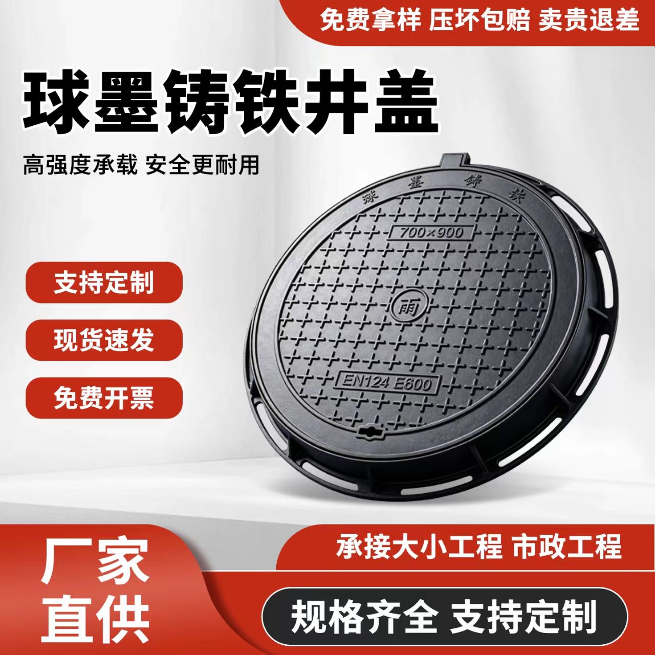 上饶市铸铁沟盖板 2硅PU篮球场 - 一站式服务